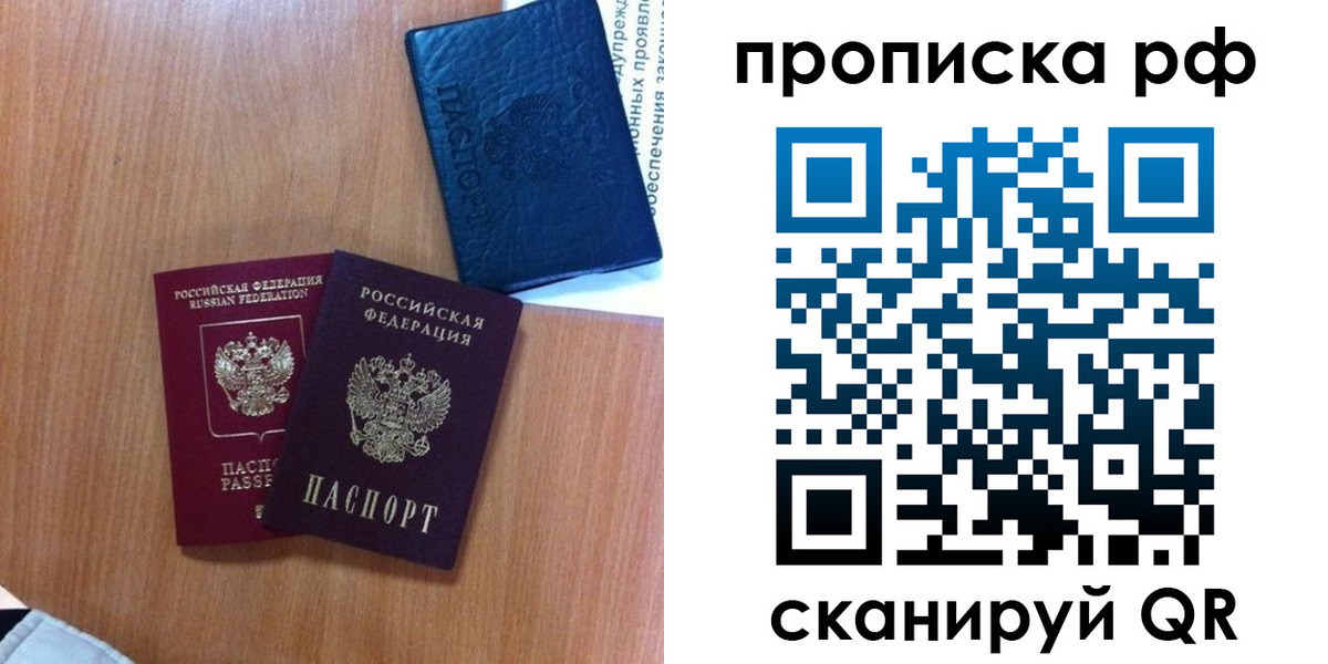 регистрация для школы в Киреевске