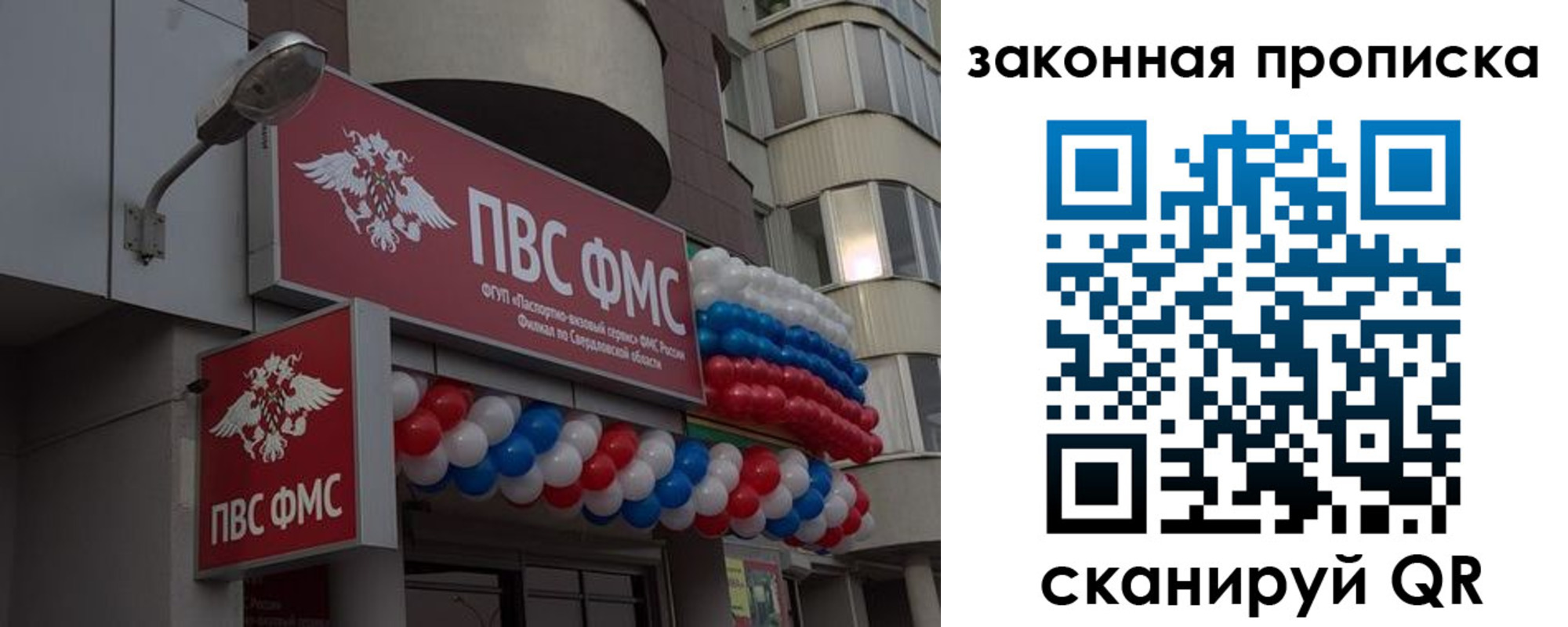 купить прописку в Киреевске