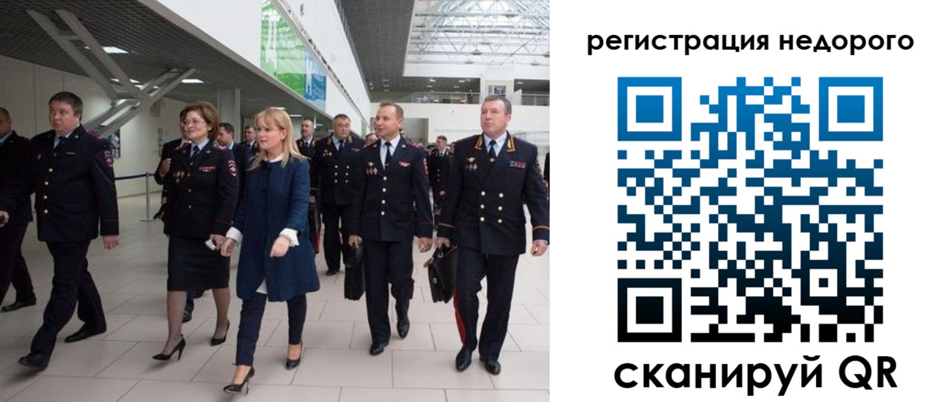 временная регистрация в Киреевске